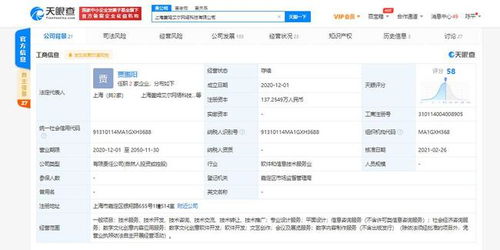 字節(jié)跳動子公司入股手機(jī)游戲開發(fā)商蓋姆艾爾，加強(qiáng)數(shù)字內(nèi)容布局