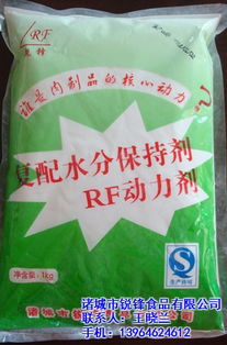 諸城銳鋒食品 動(dòng)力劑高清大圖公開，食品行業(yè)智能工具的新標(biāo)桿